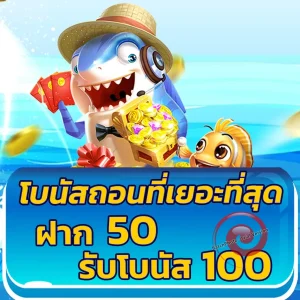 visa plusสล็อต