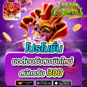 visa plus slot